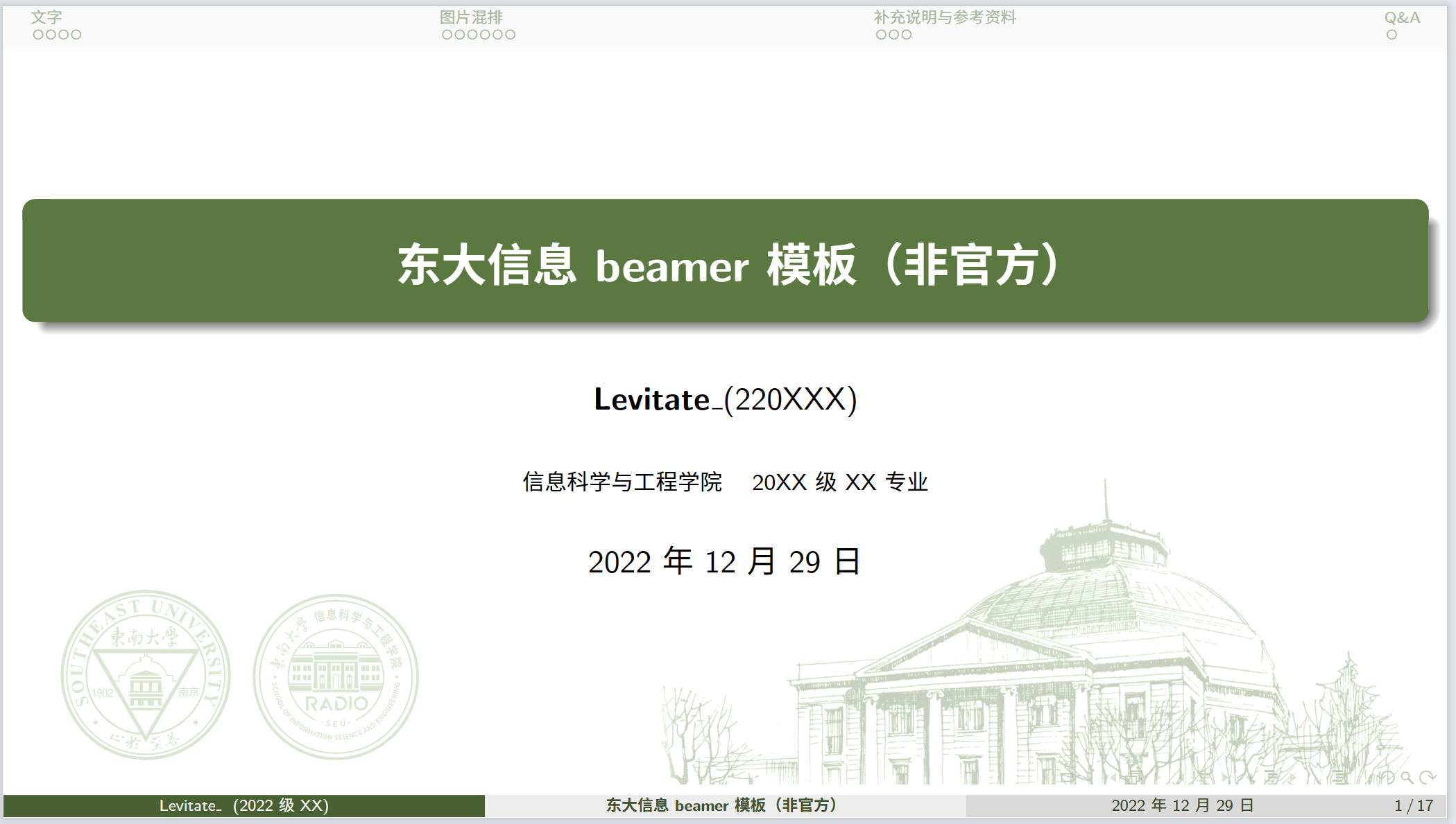 image-20221229123818229