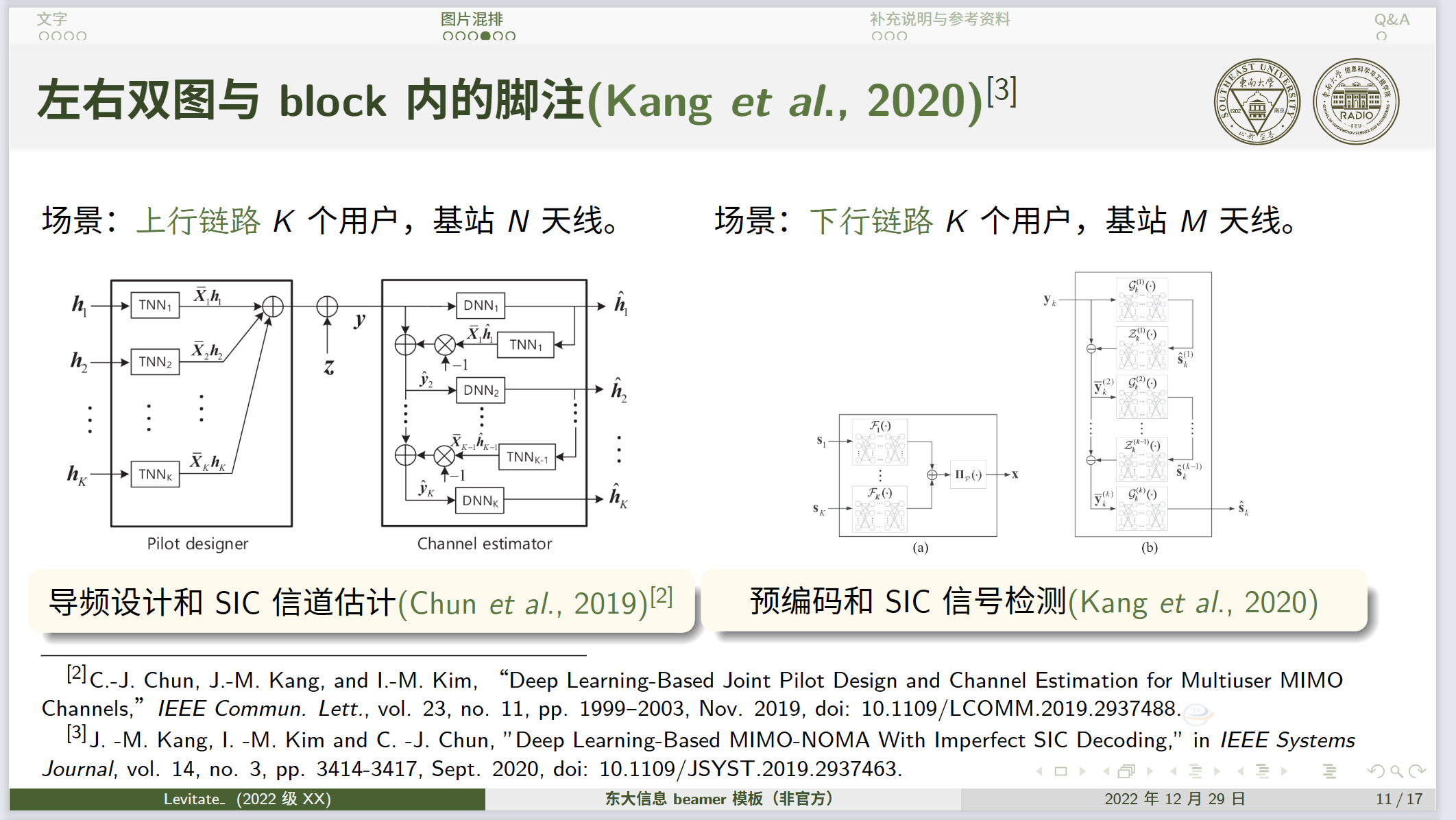 image-20221229123901066