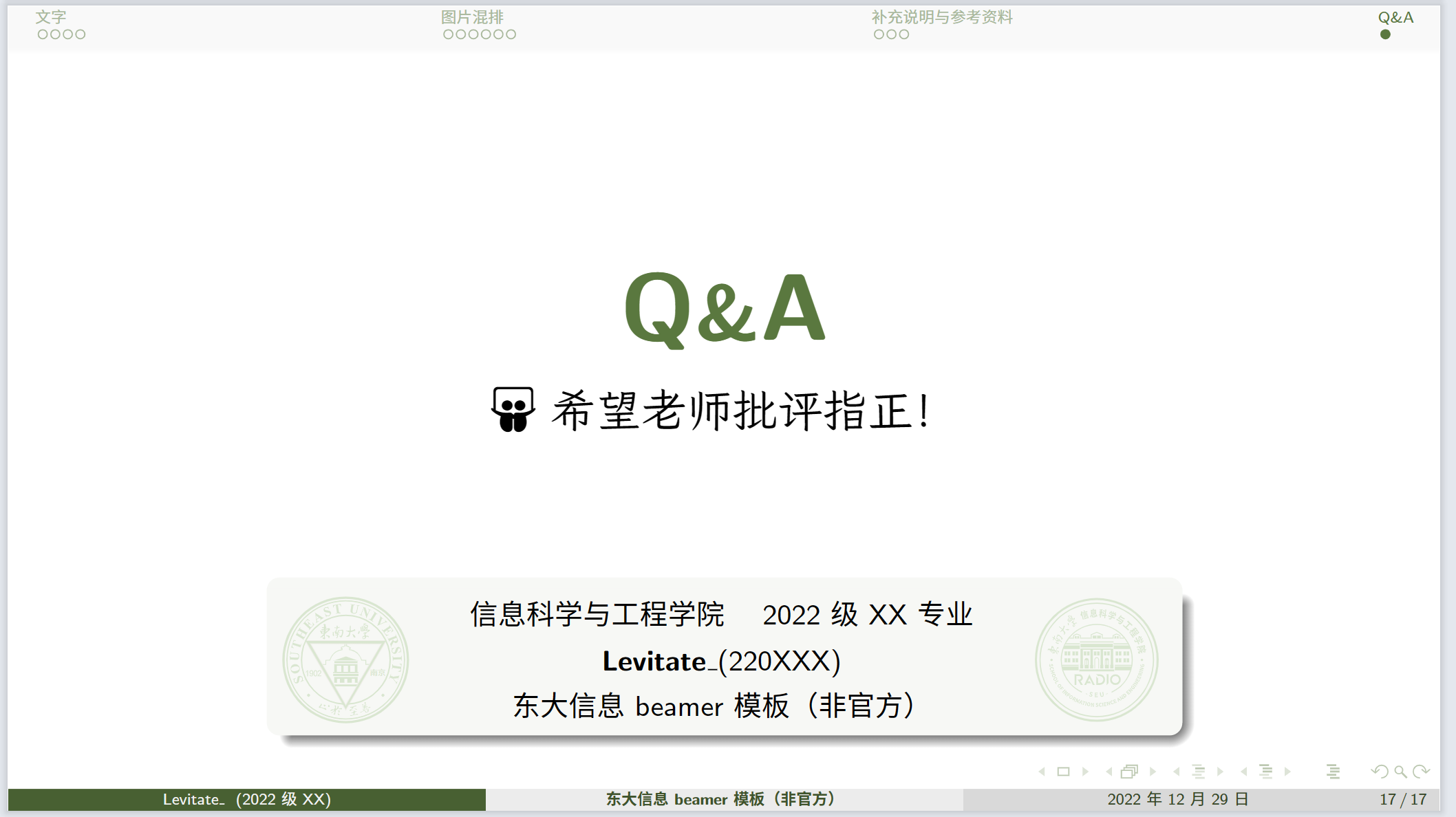 image-20221229123916022