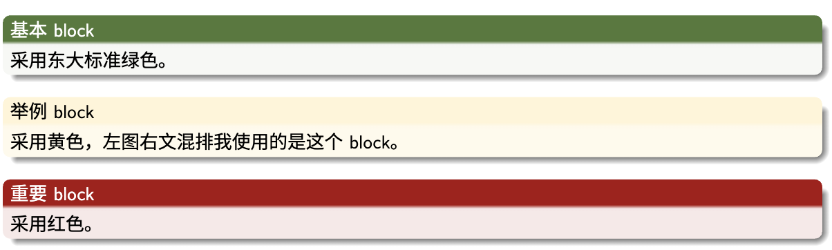 image-20250509171557907