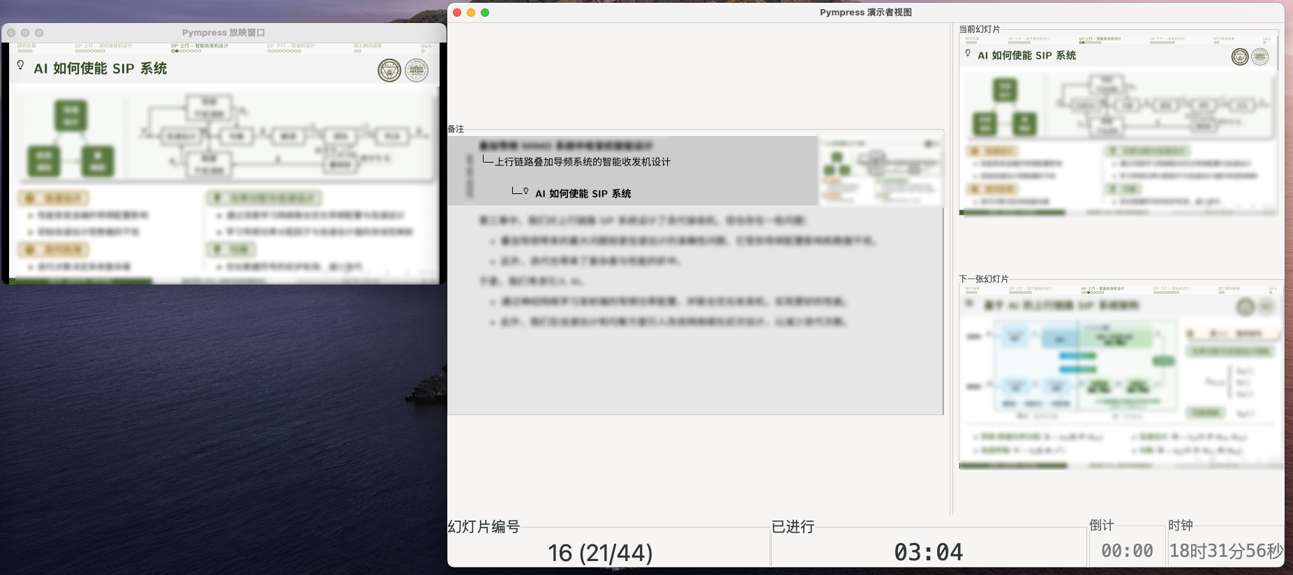 image-20250509183245435