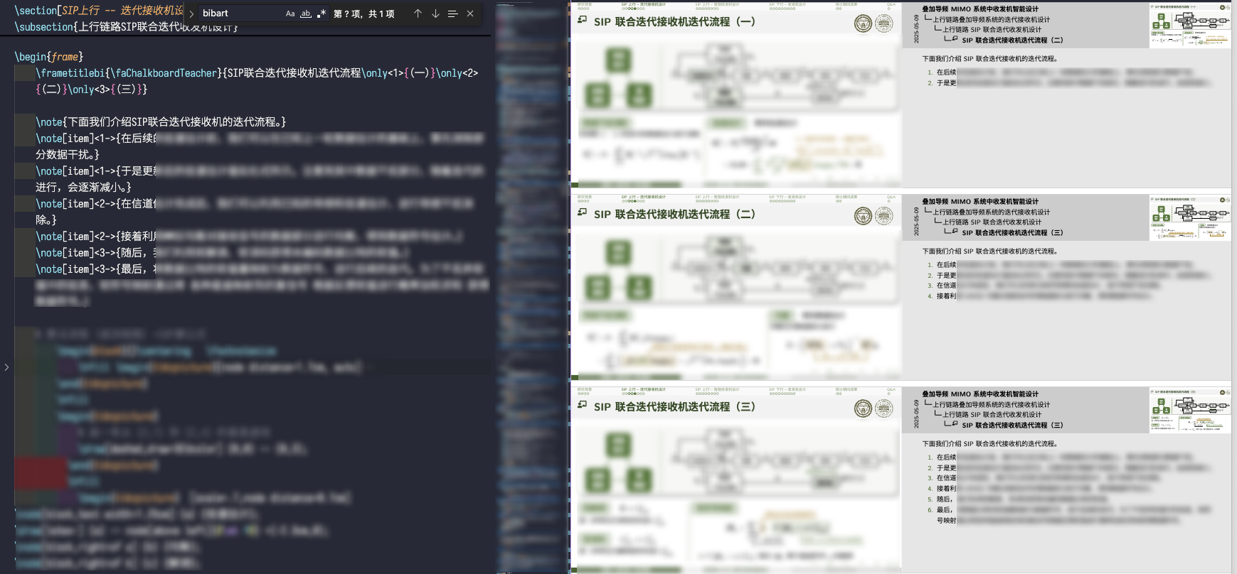 image-20250509190428270